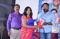 Pilichina Palukuthavani Songs Album Launch
